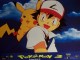 POKEMON 2 - POKEMON THE MOVIE