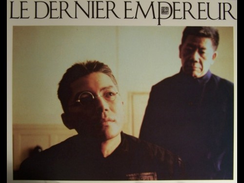 DERNIER EMPEREUR (LE) - THE LAST EMPEROR