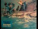 VINGT MILLE LIEUES SOUS LES MERS - 20.000 LEAGUES UNDER THE SEA
