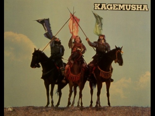 KAGEMUSHA