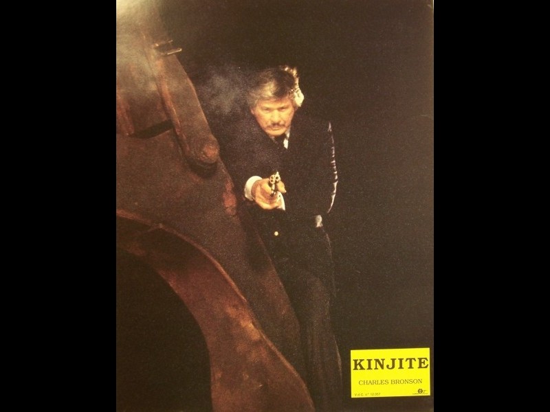 Photo du film KINJITE