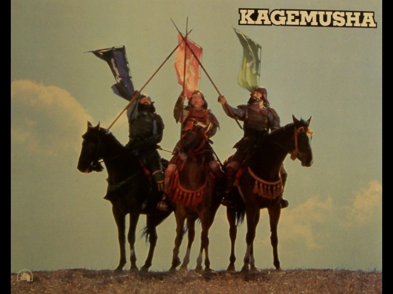 Photo du film KAGEMUSHA