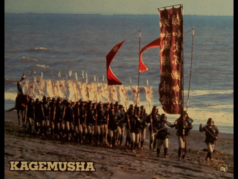 Photo du film KAGEMUSHA
