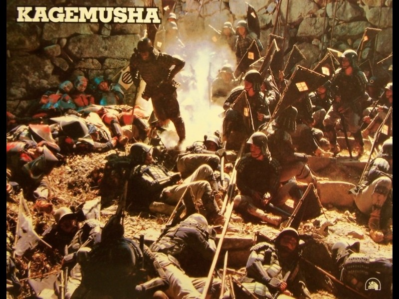 Photo du film KAGEMUSHA