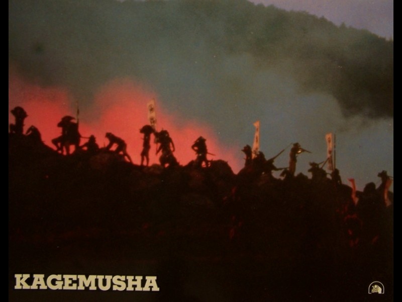 Photo du film KAGEMUSHA