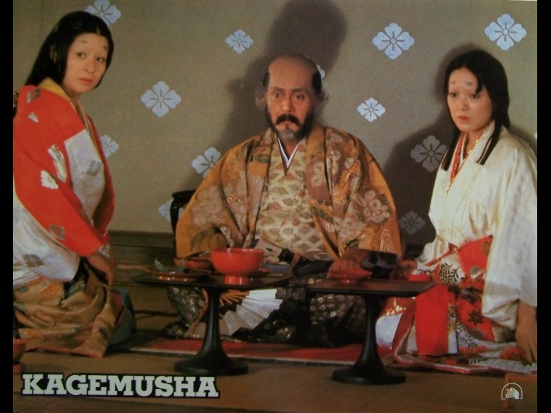 Photo du film KAGEMUSHA