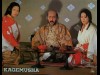 KAGEMUSHA