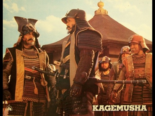 KAGEMUSHA