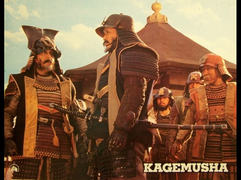 Photo du film KAGEMUSHA