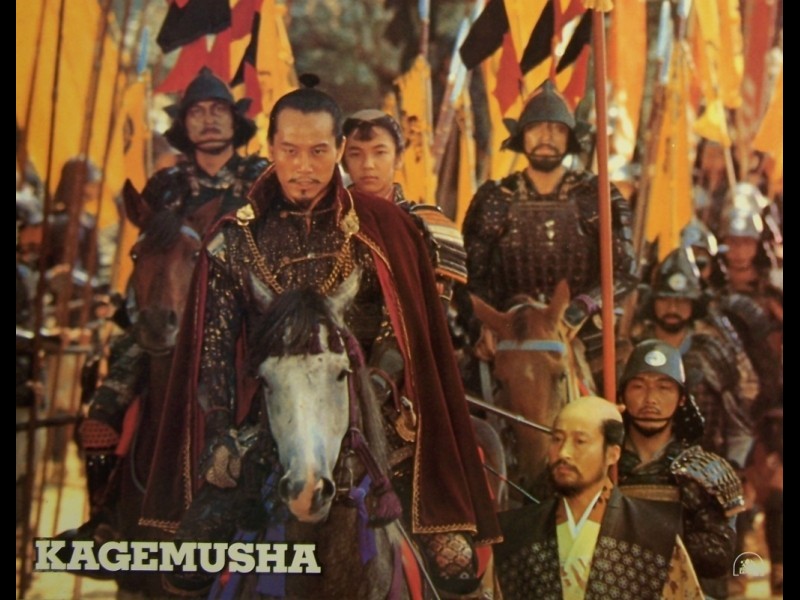 Photo du film KAGEMUSHA