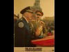 POLICE ACADEMY -MISSION MOSCOU-