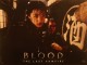 BLOOD-THE LAST VAMPIRE